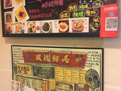 -玫瑰甜品(文明路店)