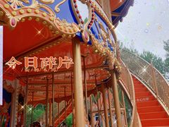 -南戴河国际娱乐中心