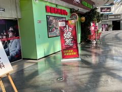 门面-小娘惹厨房Little Nyonya(狮城有约上榜店)