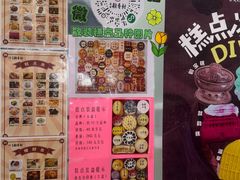 -北京稻香村(前门大街旗舰店)