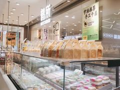 -鹤所·低糖零蔗糖烘焙(长楹店)