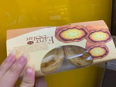 原味蛋挞-安德鲁森(秀峰店)