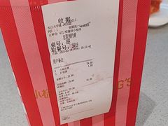 -小杨生煎(松江大学城店)