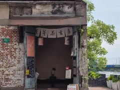 -云间粮仓