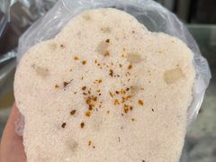 -矮人松糕(小南店)