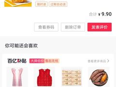 -麦当劳(三明万达店)