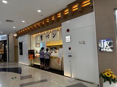 -银座仁志川GinzaNishikawa(长宁龙之梦店)