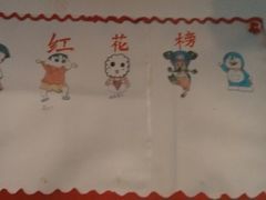 android_upload_pic-做了不起的80后