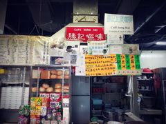 门面-胜记咖啡