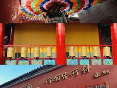 -西安市广仁寺