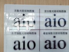 -东北大学附属辽宁爱尔眼科医院