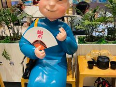 -蔡澜点心·粤菜(西单大悦城店)