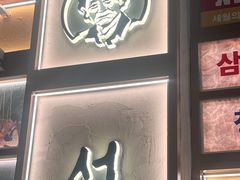-西塔老太太泥炉烤肉(北京双井店)