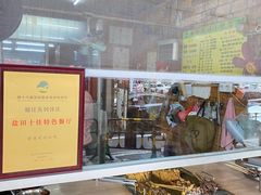 -香港风味小吃店(中英街店)