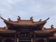 -富乐山