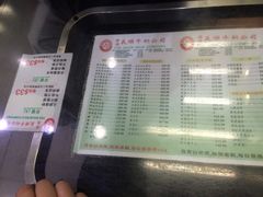 -义顺牛奶公司(庇利金街店)