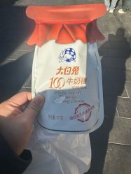 -大白兔奶糖(南锣鼓巷店)