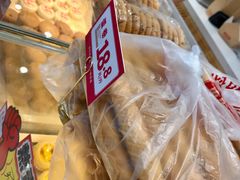 -東更道点心行(文化东路店)