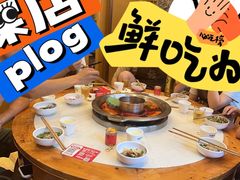 -大龙燚火锅(科华店)