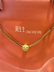 -周生生Chow Sang Sang(又一城店)