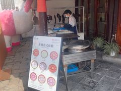 -仁昌顺(震泽店)