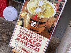 -十六蒲(桂林路店)