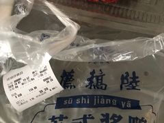 -陆稿荐观前街店
