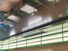 -西塔老太太拌饭(洋泾天物空间店)