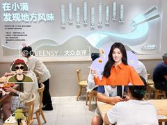 -小满手工粉(上海月星环球港店)
