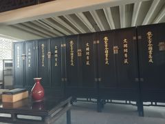 -浙江省博物馆(孤山馆区)