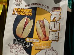 -盒马鲜生(莱蒙都会店)