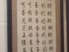 -玫瑰甜品(文明路店)