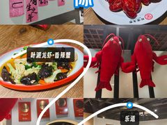 -叶派龙虾•招牌香辣蟹·海鲜(中海国际店)