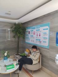 -玛丽亚妇产医院产后修复·医美产康中心