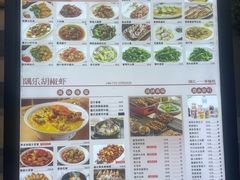 -隅乐胡椒虾·台湾菜·团建(皇岗店)