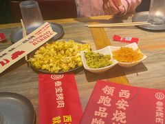 -叁宝烤肉• 西安烧烤(太乙路店)