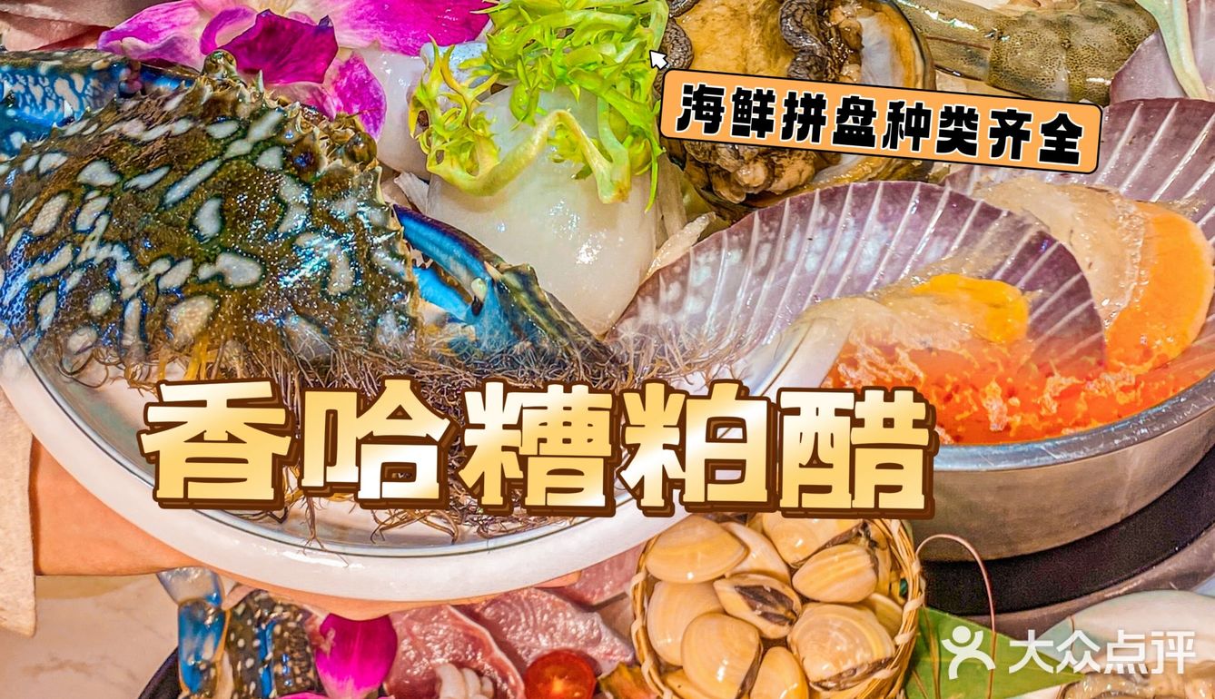 三亚！😭求求你们快去吃这家海南糟粕醋火锅‼️香绝