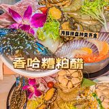 三亚！😭求求你们快去吃这家海南糟粕醋火锅‼️香绝