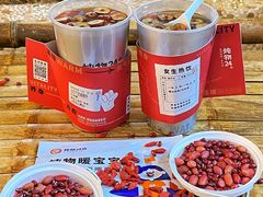 -炖物24章·顺时轻养茶(杭州大厦店)