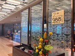 -圣丰索菲特·2 On 988 Café 自助餐厅
