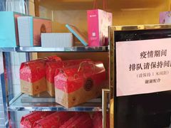 -国际饭店·帆声西饼屋(黄河路店)