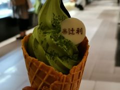 -辻利茶铺(銀座店)