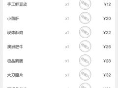 -孙毛肚火锅(春熙路店)