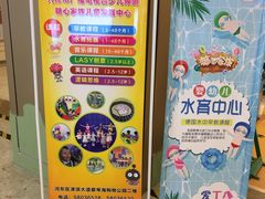 -天津瑞宇康培训学校(爱琴海购物公园店)