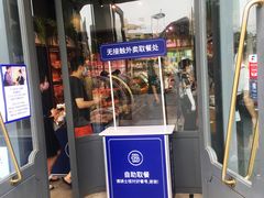 门面-巴黎贝甜(五道口店)