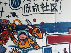 -Sips&Lick茶兰咖啡(五道口店)