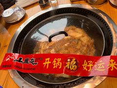 -山里屯铁锅炖·东北菜(康桥店)