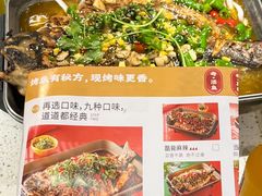 -花千代秘制烤鱼(曼哈顿店)