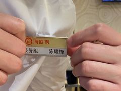 -海底捞火锅(佳兆业广场店)
