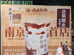 -陆琴脚艺·足浴·SPA(夫子庙店)